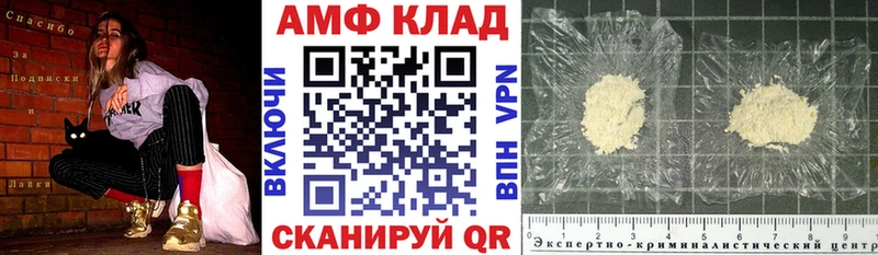 мориарти как зайти  где найти   Оханск  АМФЕТАМИН Premium 
