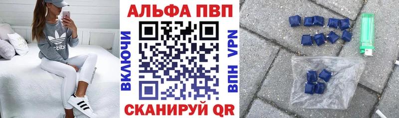купить наркотик  Оханск  A-PVP Соль 
