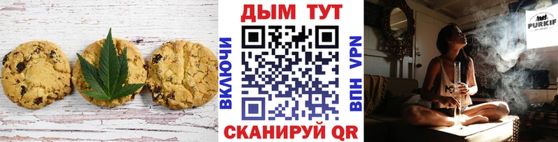 Canna-Cookies конопля kraken зеркало Оханск