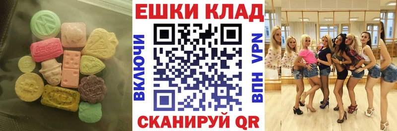 хочу   Оханск  ЭКСТАЗИ VHQ 