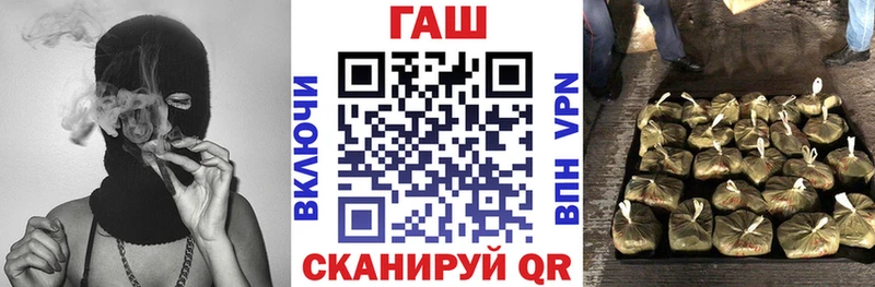 купить наркотики цена  Оханск  ГАШИШ хэш 