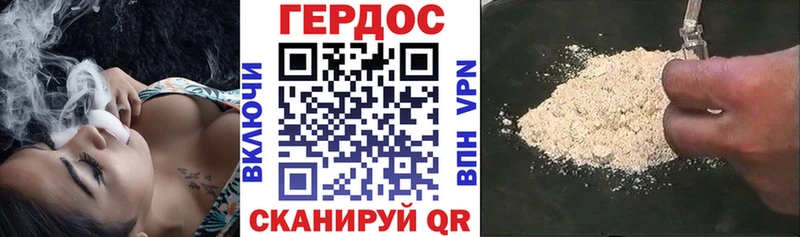 ГЕРОИН герыч  Оханск 