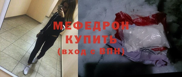 кокаин перу Куйбышев