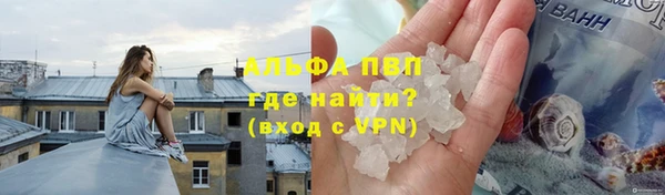 ALPHA PVP Алексеевка