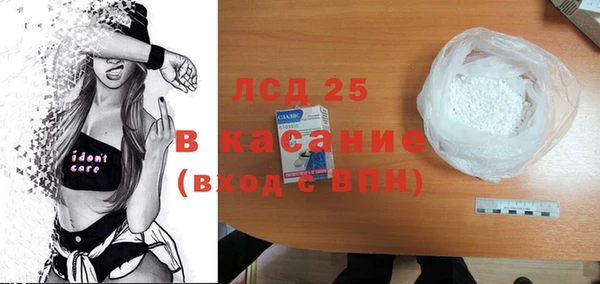 ALPHA PVP Алексеевка