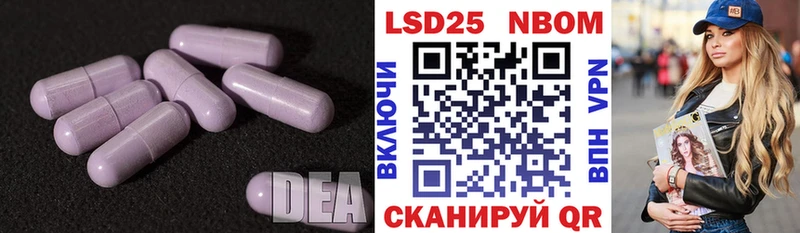 LSD-25 экстази ecstasy  Оханск 