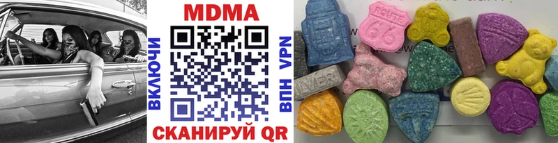МДМА VHQ  Оханск 