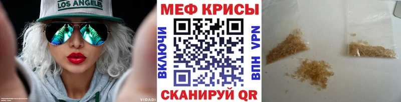 МЯУ-МЯУ мука  продажа наркотиков  Оханск 