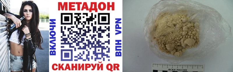 сайты даркнета Telegram  Оханск  Метадон белоснежный 