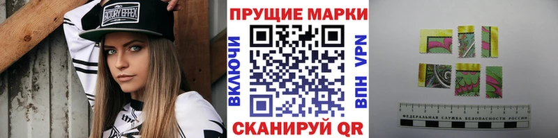 Марки N-bome 1500мкг  купить наркотик  Оханск 