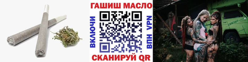 ТГК вейп с тгк  Оханск 